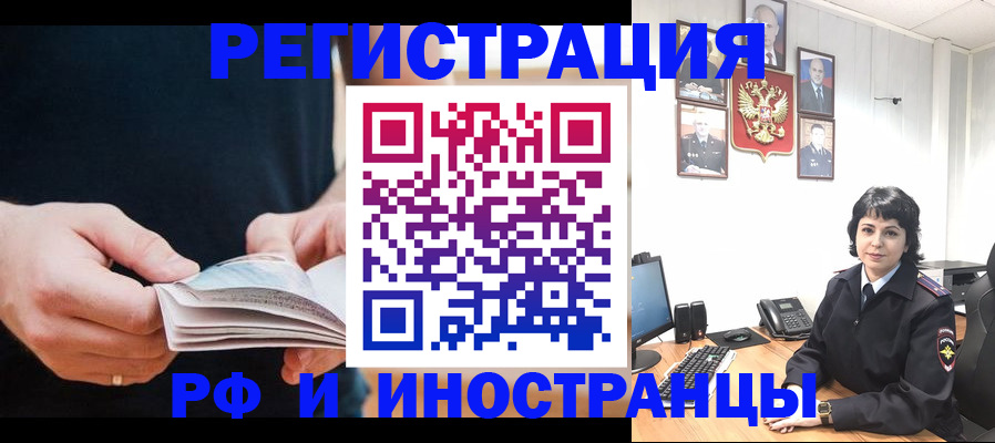 прописка паспорт в Судогде