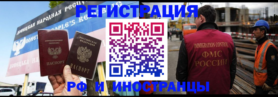 где прописаться в Судогде
