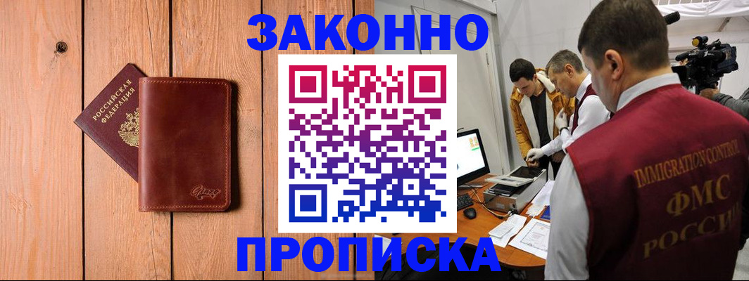 регистрация для дет. сада в Судогде